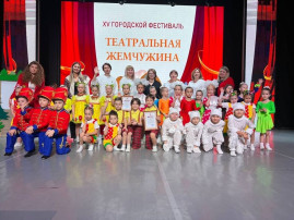 Мы любим театр! Мы любим театр!.